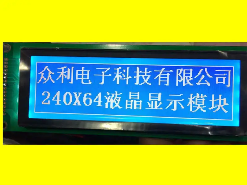 24064LCD LCD24064 24064LCM 24064