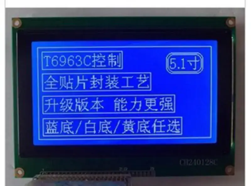 Écran LCD 240128 LCD240128 240*128 ZL240128A1