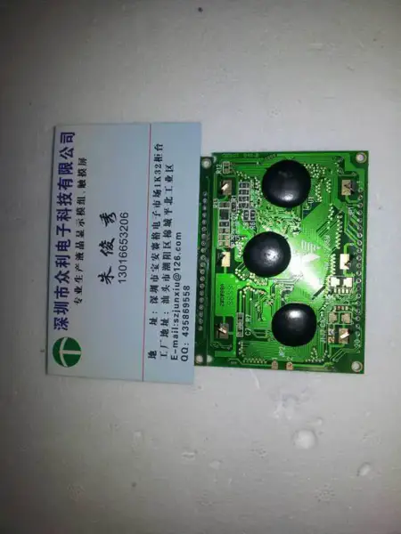 Carte LCD WM-G1206M