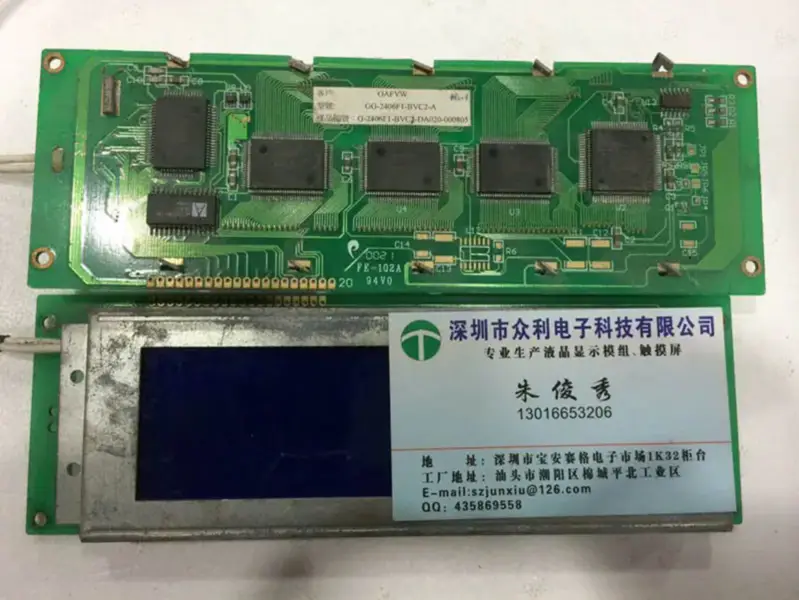 Carte LCD GG-2406F1-BVC2-A G-2406F1