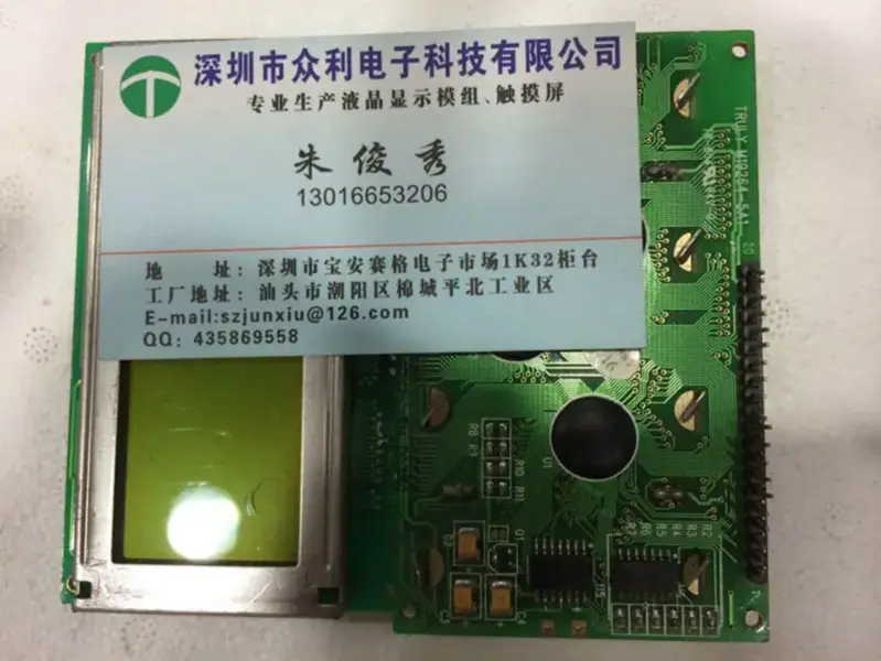 TRULY M19264-5A1 LCD board