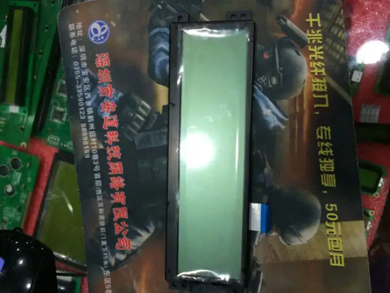 Carte LCD HG12605-A