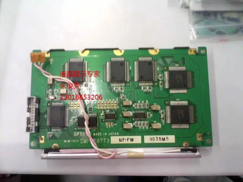 Carte LCD dmf-50773nf-fw