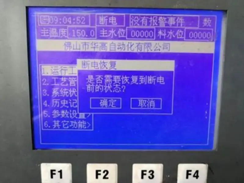 Carte LCD EDMMPG2D50 PC-PJ24C GB-1494V-0S