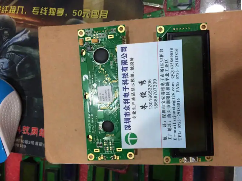 Carte LCD 16210-55 s2ftly p71-14a