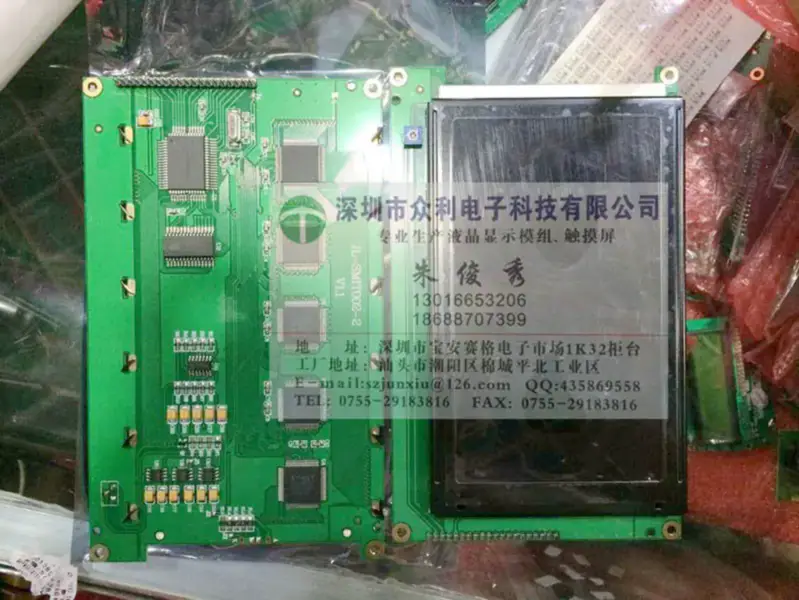 JL-SMIT002-2 V1.1 LCD board