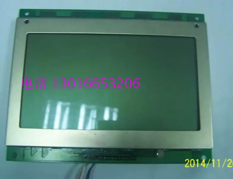 Carte LCD GM251200