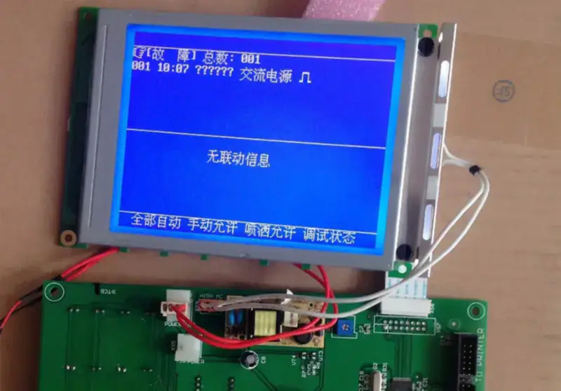 GST5000 LCD board