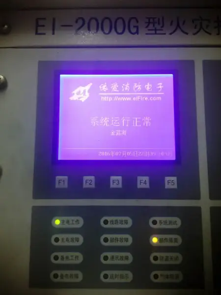 GST500 GST5000 LCD board