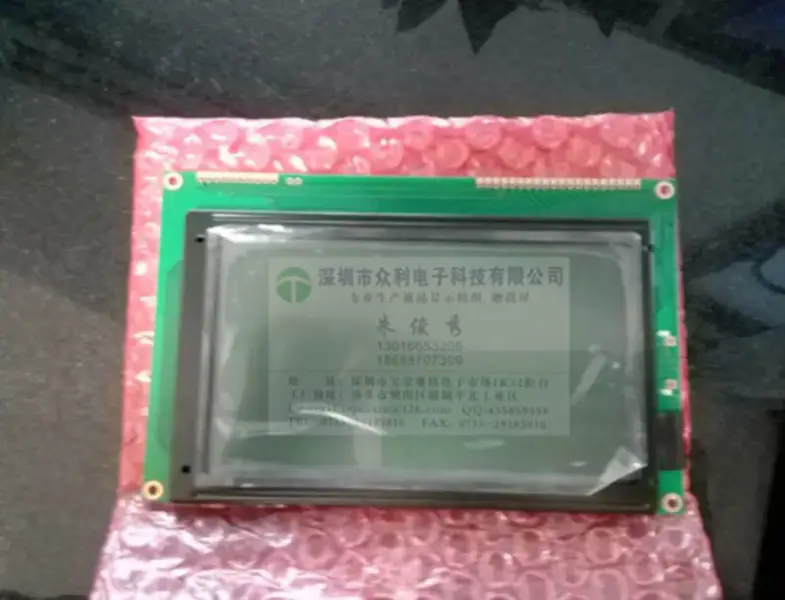 MGLS-12864 V1 10/90 MGLS12864-71 MGLS12864-LV-FSTN LCD board