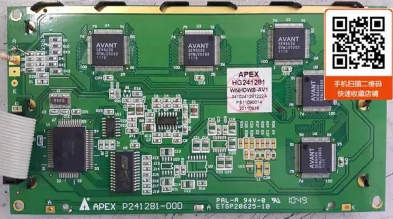 Carte LCD APEX HG241281 P241281-00D