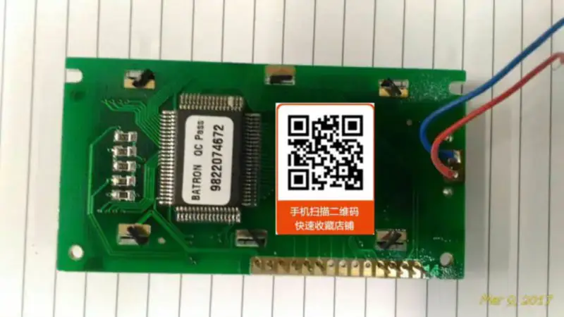 Carte LCD Batron BT10809V-10 BT108090V-YETF-LED04YG(STN240-HT2)