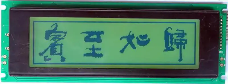 DMF5005N LCD board