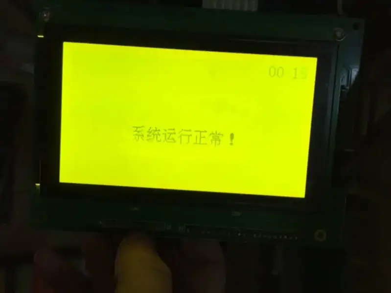 PCB-240128T LCD board