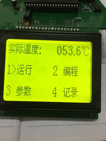 Carte LCD VL-FS-MGLS12864T-20