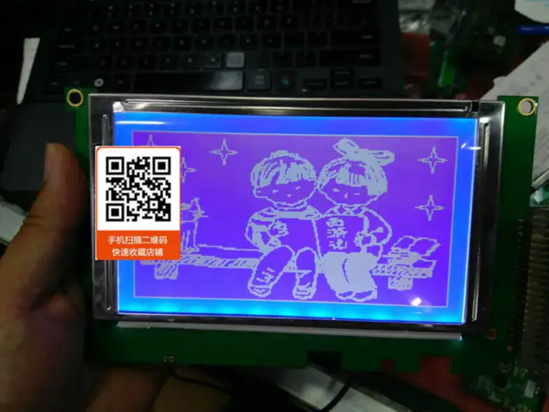 Carte LCD FGM240128D-FWX1CCWYJ