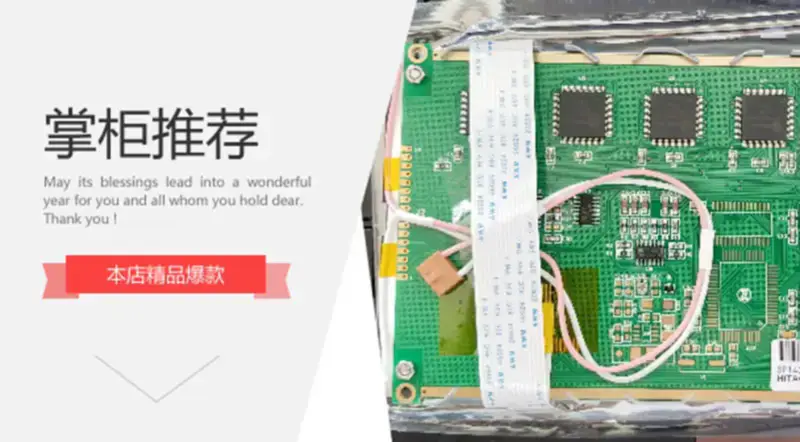 KOE SP14Q003-A LCD