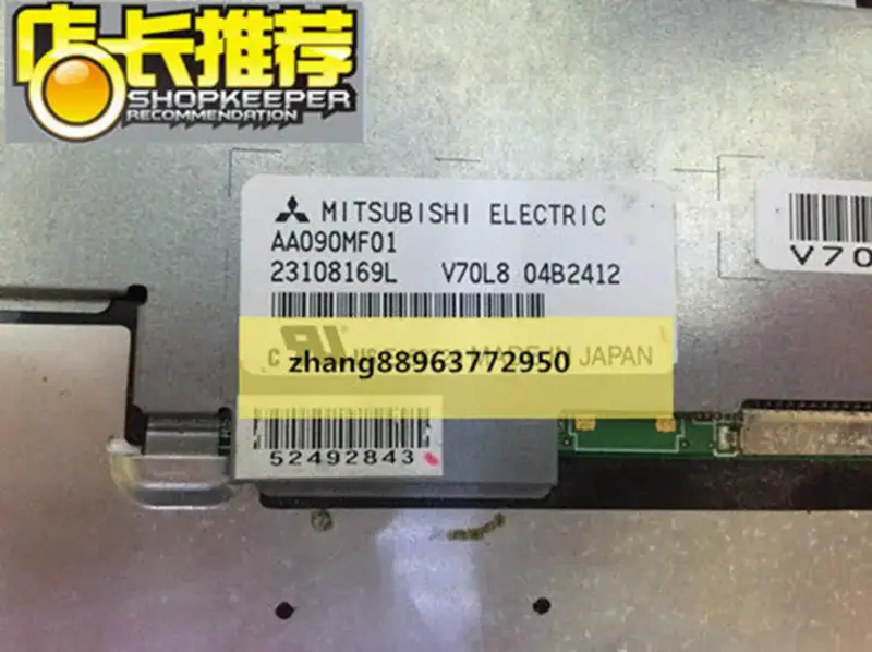 Remplacement du panneau LCD Mitsubishi AA090MF01