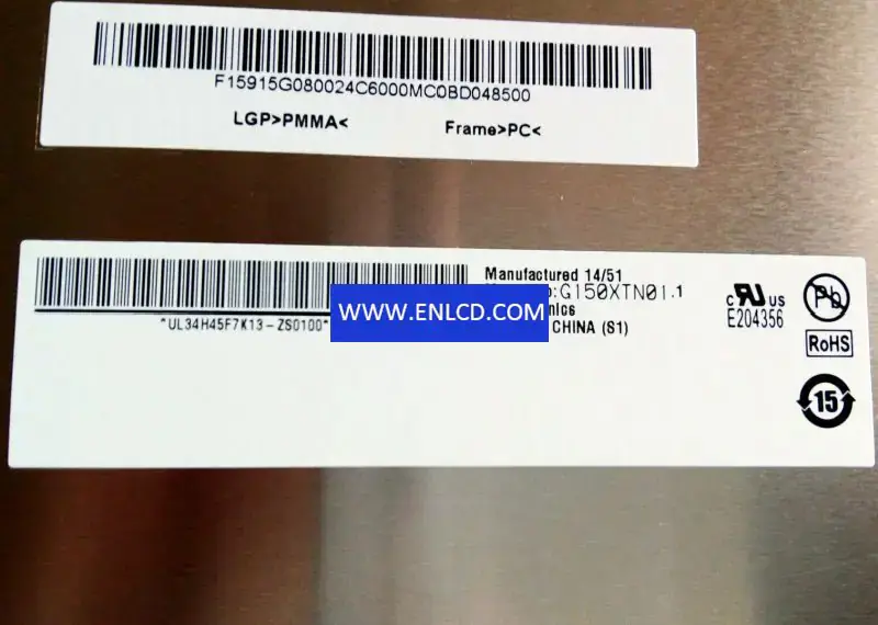 Remplacement du panneau LCD G150XTN01.1 AUO
