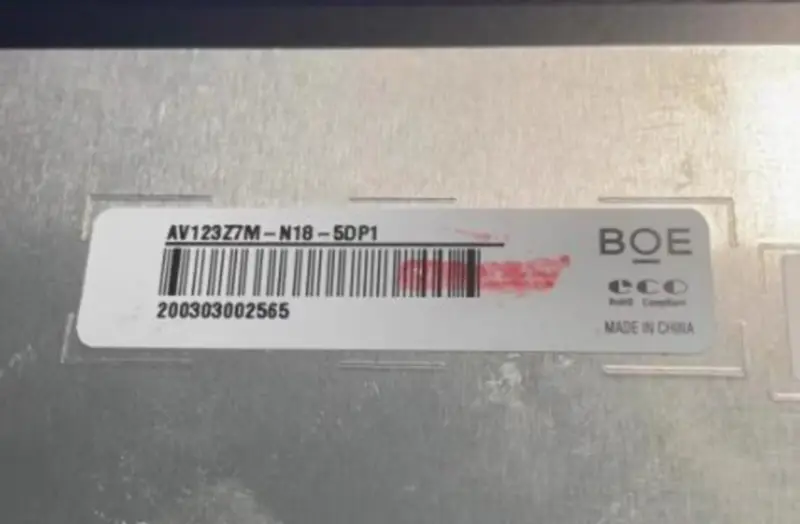 AV123Z7M-N18-5DP1 AV123Z7M-N18-5DP2 BOE LCD panel replacement