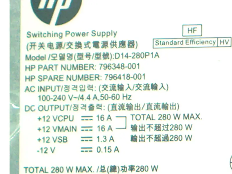Блок питания для HP 600 680 800 880 G2 6Pin 280W Power Supply PS-4281-1HA D14-280P1A DPS-280AB-5 A DPS-280AB-5 B PCD019 D13-280P2A