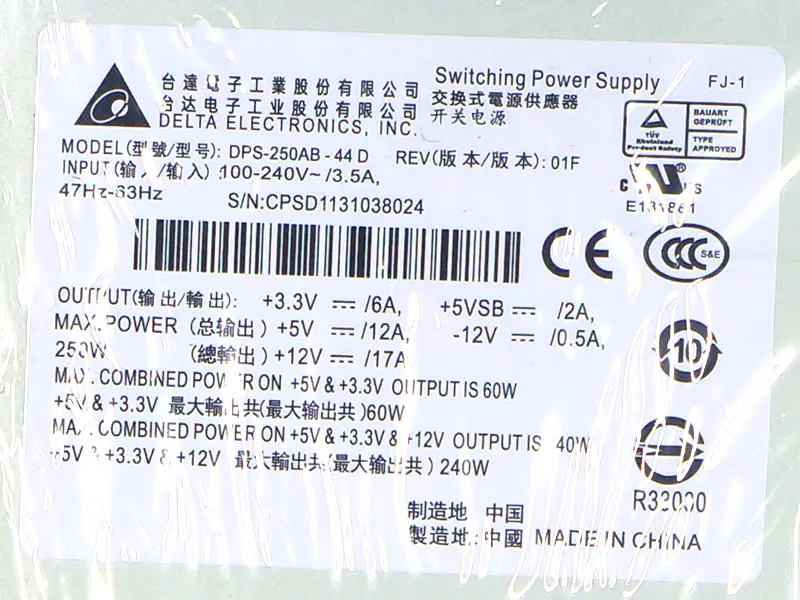 Alimentation Delta DPS-250AB-44D