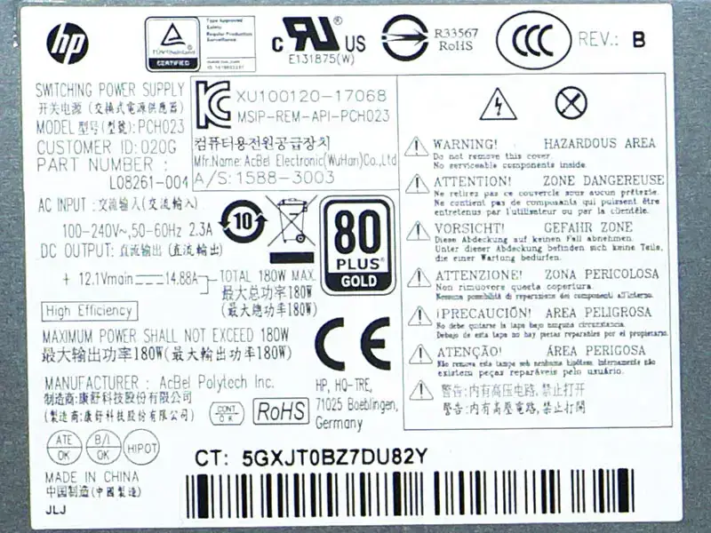 HP PCH023 Power Supply