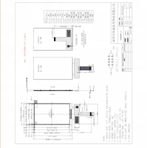 ET043WV01-K EUROTECH LCDパネル交換