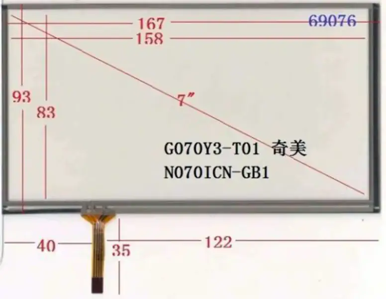 CMO G070Y2-T01 LCD