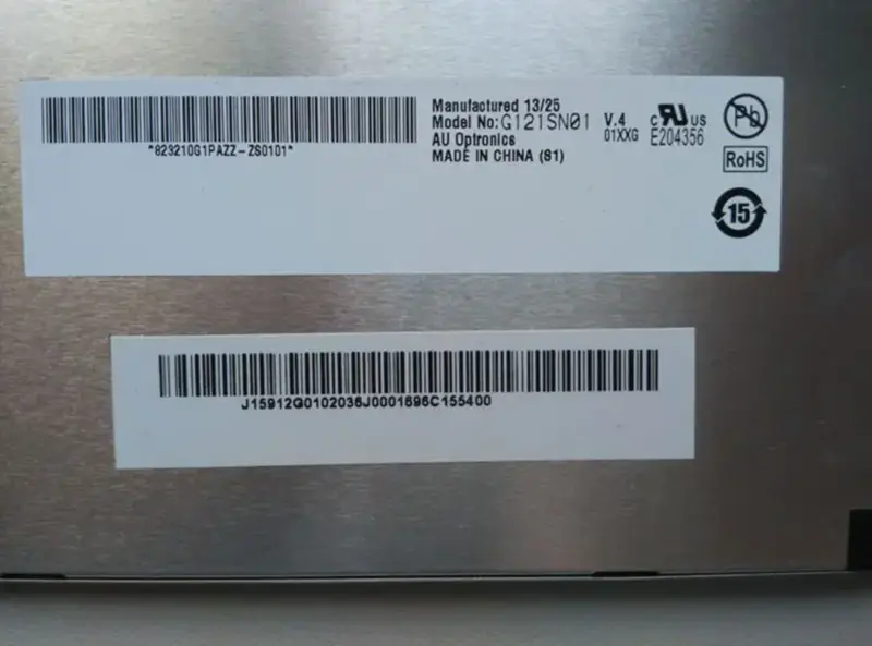 Remplacement du panneau LCD G121SN01 V4 AUO