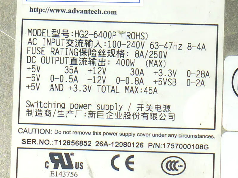 EMACS HG2-6400P Advantech Intustrial 400W ATX Power Supply