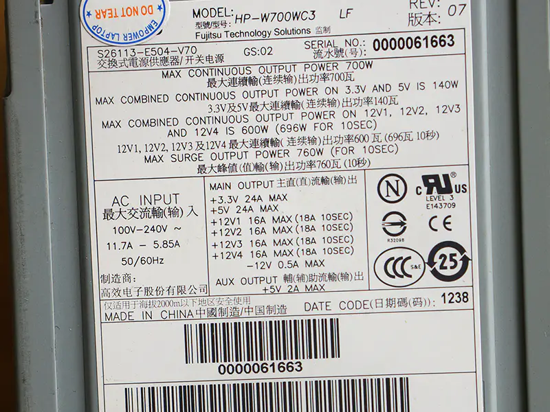 HP-W700WC3 S26113-E504-V70 S26113-E504-V71 Power Supply