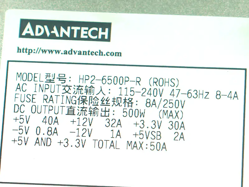 PSU For Zippy Emacs Advantech 500W Switching Power Supply HP2-6500P-R