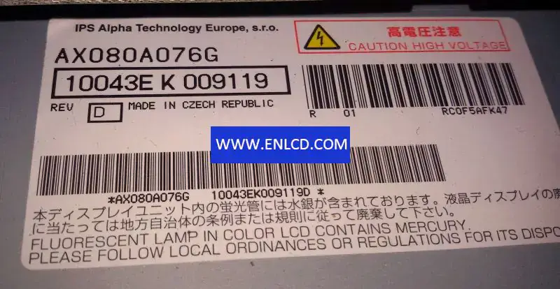 Remplacement du panneau LCD AX080A076G KOE