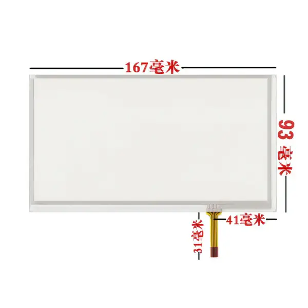Display LG LB070WQ3-TM05 LCD