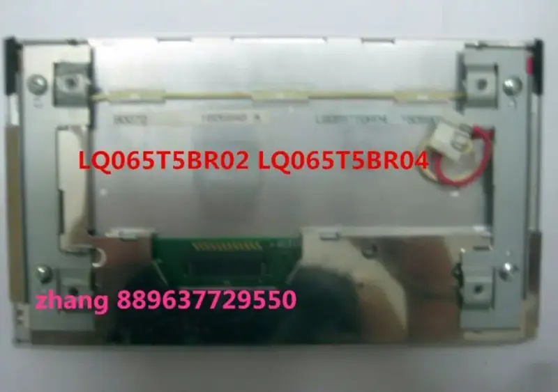 Sharp LQ065T5BR04 LCD