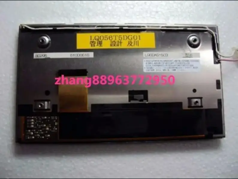 Sharp LQ065T5DG01 LCD