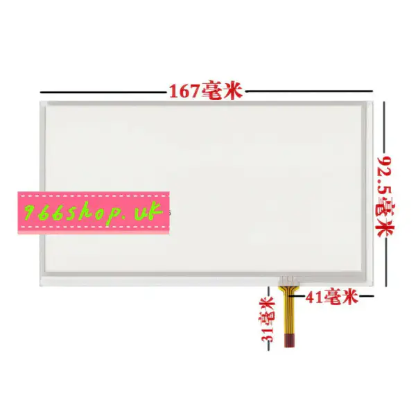 Sharp LQ070Y5DG20 LCD