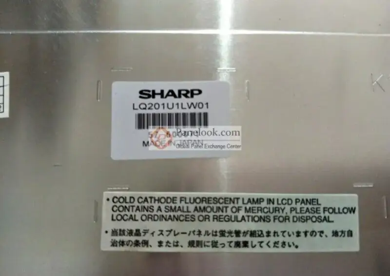 Remplacement du panneau LCD SHARP LQ201U1LW01 pour moniteur de bureau