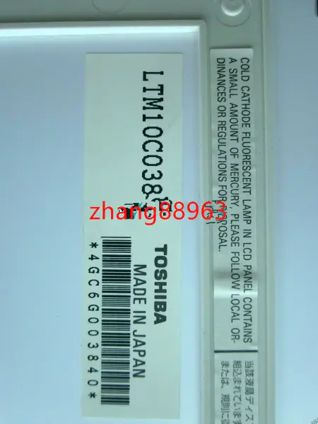 TOSHIBA LTM10C038S LCD