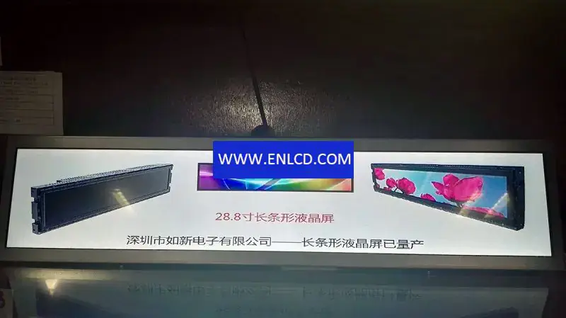 Remplacement de la dalle LCD ROGIN RX280HDL-C06