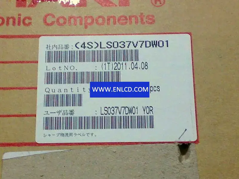 Remplacement du panneau LCD LS037V7DW01 SHARP