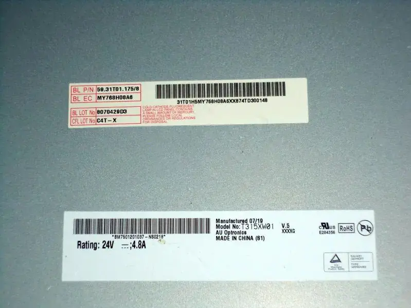 Remplacement du panneau LCD T315XW01 V5 AUO