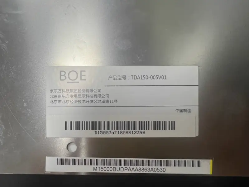 BSDT TDA150-005V01 LCD Panel Replacement