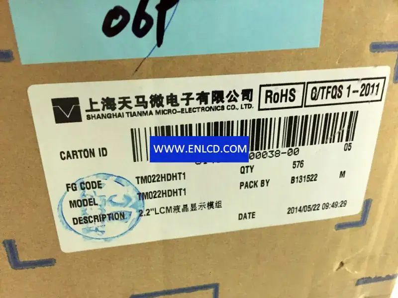 Remplacement du panneau LCD Tianma TM022HDHT1-00