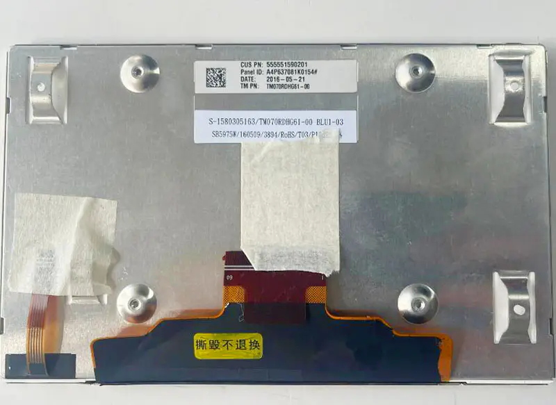 Remplacement du panneau LCD TM070RDHG61