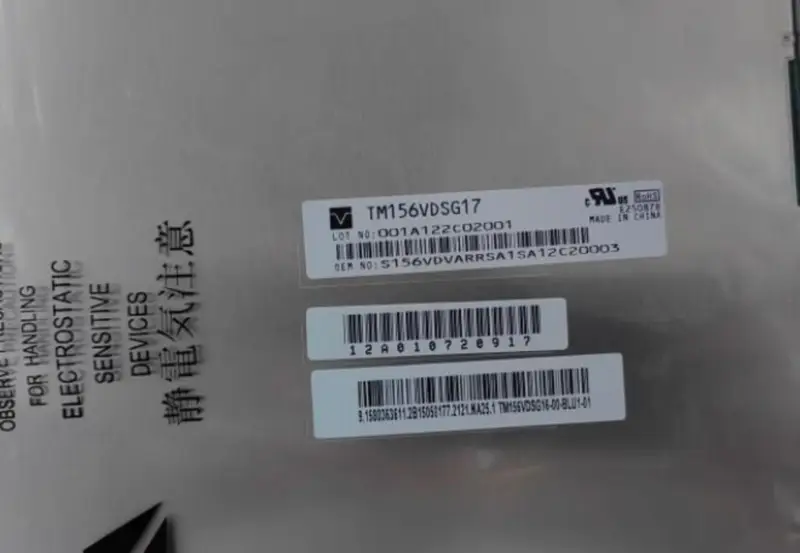 TM156VDSG17 Tianma Remplacement de l'écran LCD
