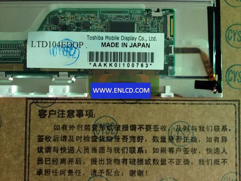 LTD104EDQP Toshiba LCD panel replacement for Laptop