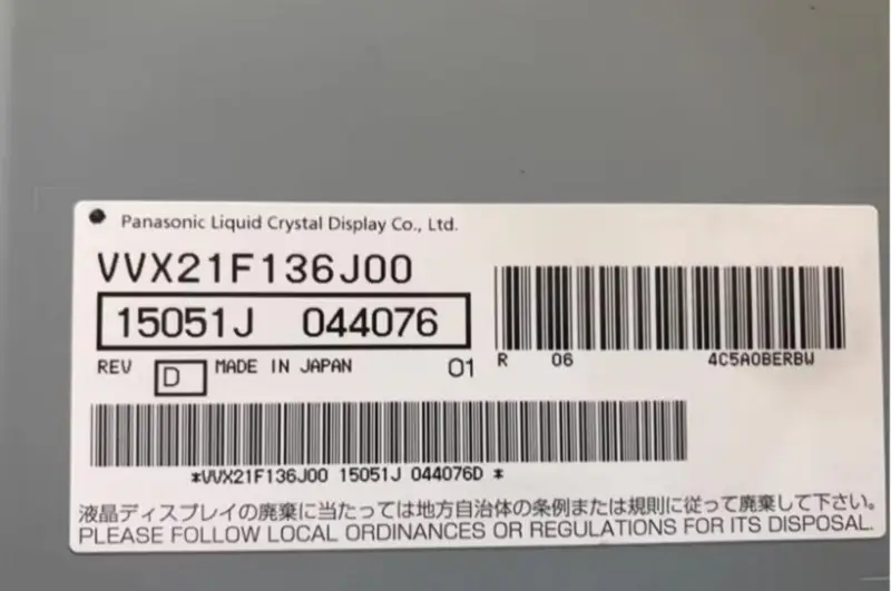 Remplacement du panneau LCD Panasonic VVX21F136J00 pour l'imagerie médicale