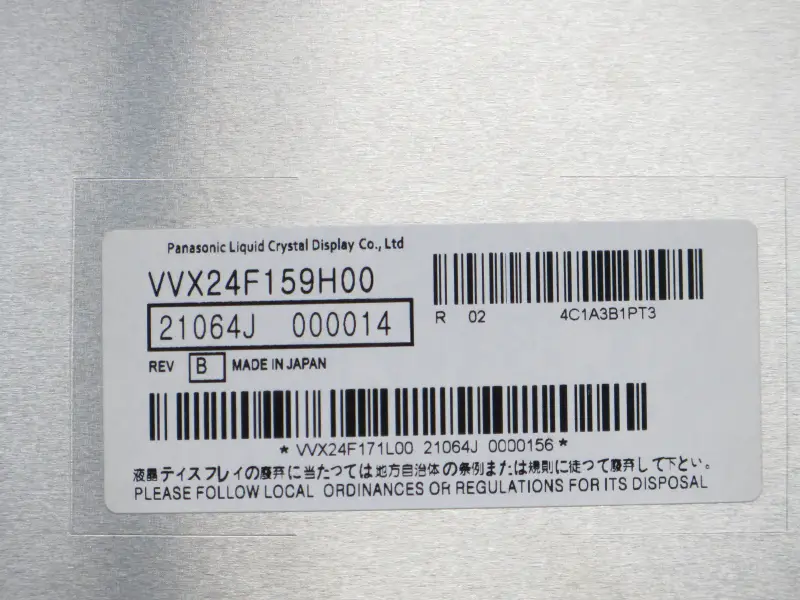 Panasonic VVX24F159H00 Remplacement du panneau LCD